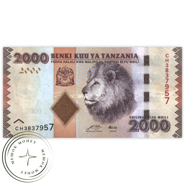 Танзания 2000 шиллингов 2010