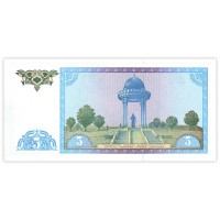 Банкнота Узбекистан 5 сум 1994