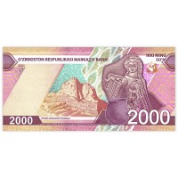 Банкнота Узбекистан 2000 сум 2021