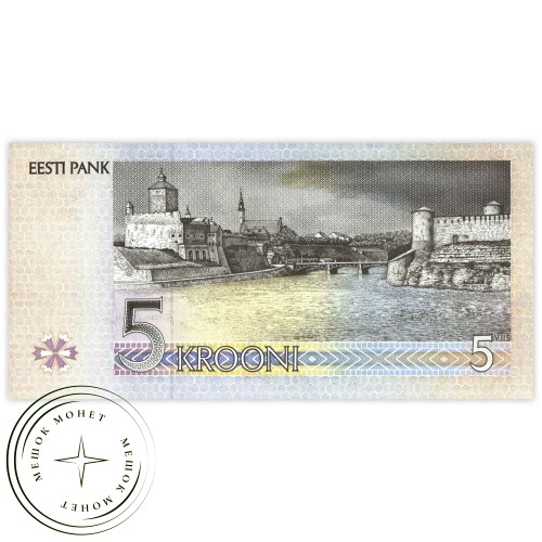 Эстония 5 крон 1994