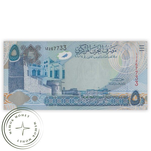 Бахрейн 5 динар 2008 — 937032668