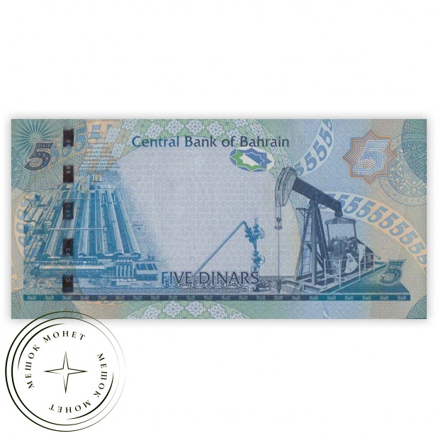 Бахрейн 5 динар 2008