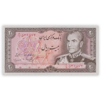 Иран 20 риалов 1974