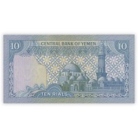 Банкнота Йемен 10 риалов 1983