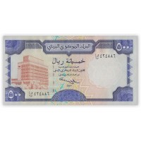 Йемен 500 риал 1997