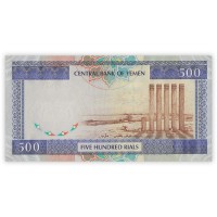 Банкнота Йемен 500 риал 1997