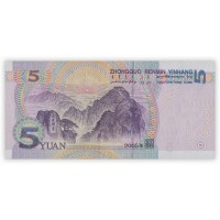 Банкнота Китай 5 юаней 2005