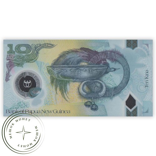 Папуа - Новая Гвинея 10 кина 2015 5-е Тихоокеанские игры — 937032708