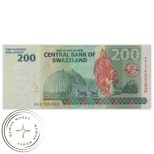 Свазиленд 200 эмалангени 2014 — 937032713