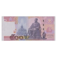 Банкнота Таиланд 500 бат 2001