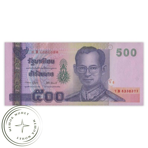 Таиланд 500 бат 2001 — 937032715