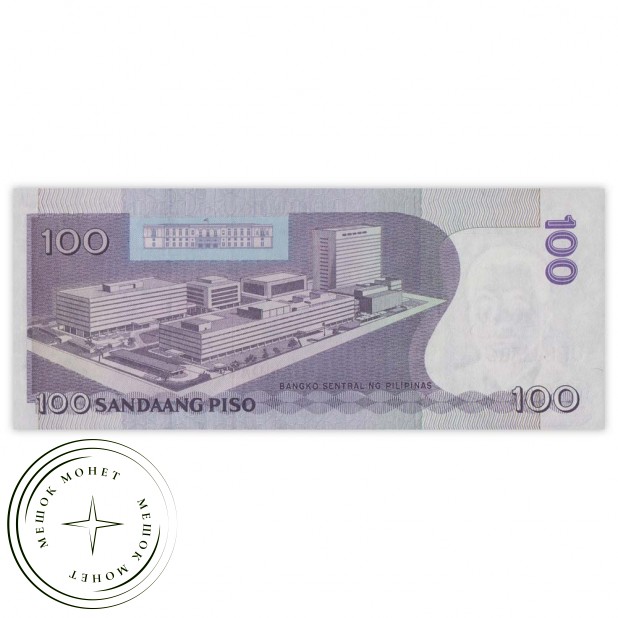 Филиппины 100 песо 2013