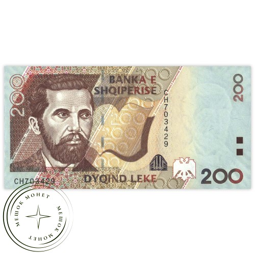 Албания 200 лек 2007 — 937032720