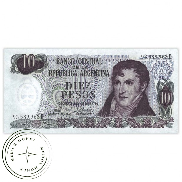 Аргентина 10 песо 1973
