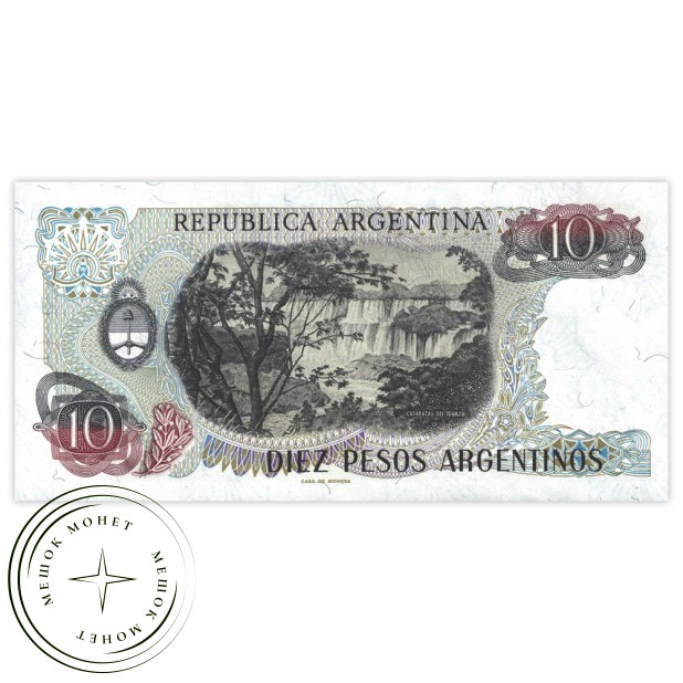 Аргентина 10 песо аргентино 1983
