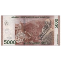 Банкнота Армения 5000 драм 2018