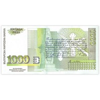 Банкнота Болгария 1000 лев 1994