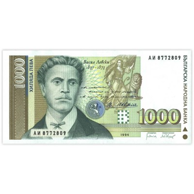 Банкнота Болгария 1000 лев 1994