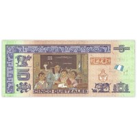 Банкнота Гватемала 5 кетцалей 2014