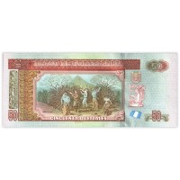 Банкнота Гватемала 50 кетцаль 2012