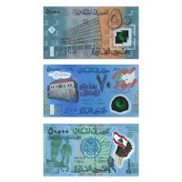 Банкнота Ливан набор банкнот 50000 ливров 2013-2015
