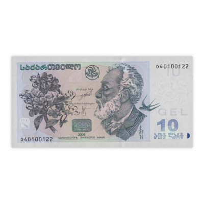 Банкнота Грузия 10 лари 2008