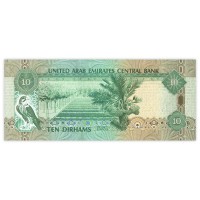 Банкнота ОАЭ 10 дирхам 2004