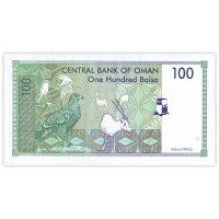 Банкнота Оман 100 байса 1995