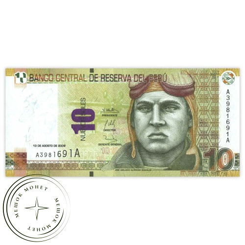 Перу 10 новый соль 2016 — 937032756