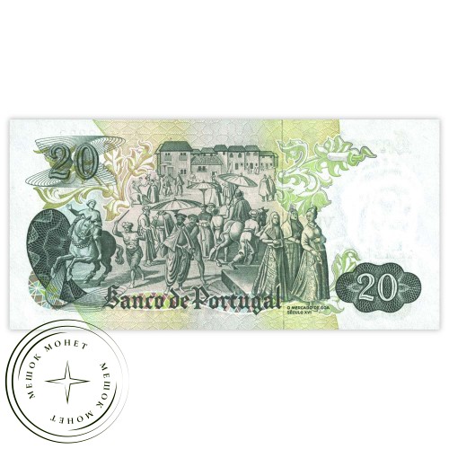 Португалия 20 эскудо 1971