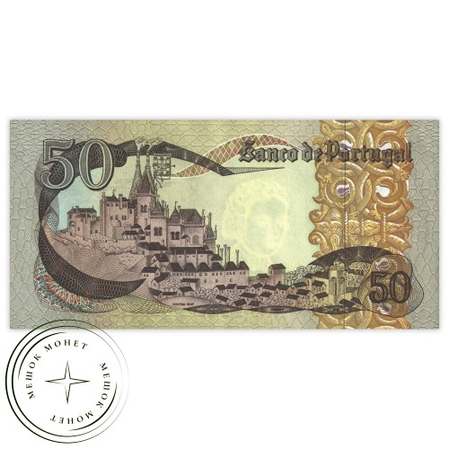 Португалия 50 эскудо 1980