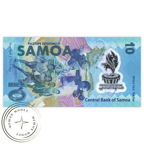 Самоа 10 тала 2019 XVI Тихоокеанские игры