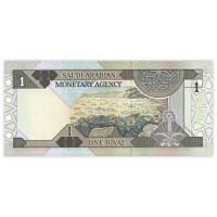 Банкнота Саудовская Аравия 1 риал 1984