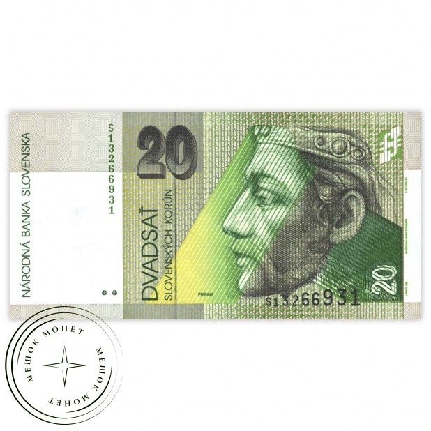 Словакия 20 крон 2001