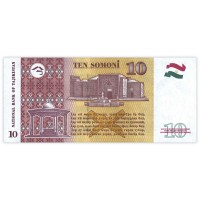 Банкнота Таджикистан 10 сомони 2017