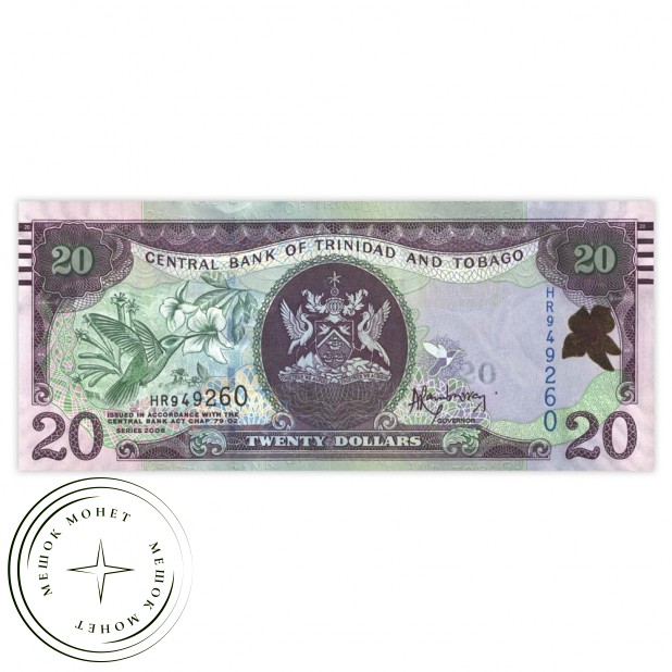 Тринидад и Тобаго 20 долларов 2006 - 937032776