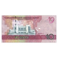 Банкнота Туркменистан 10 манат 2017 Азиатские игры