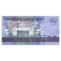 Банкнота Туркменистан 20 манат 2017 Азиатские игры