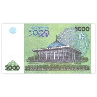 Банкнота Узбекистан 5000 сум 2013