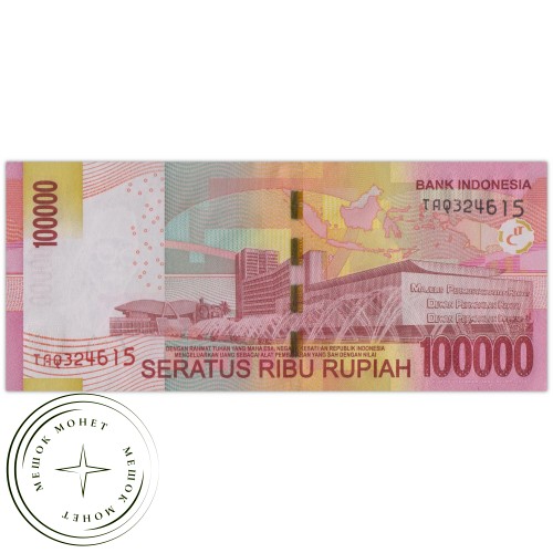 Индонезия 100000 рупий 2014