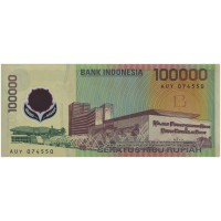 Банкнота Индонезия 100000 рупий 1999