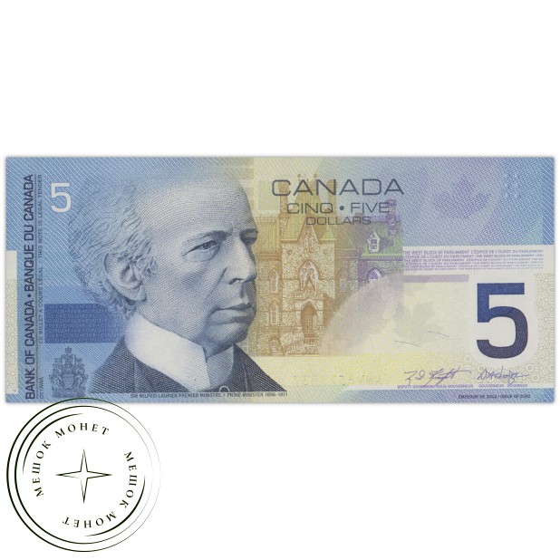 Канада 5 долларов 2002 Хоккей