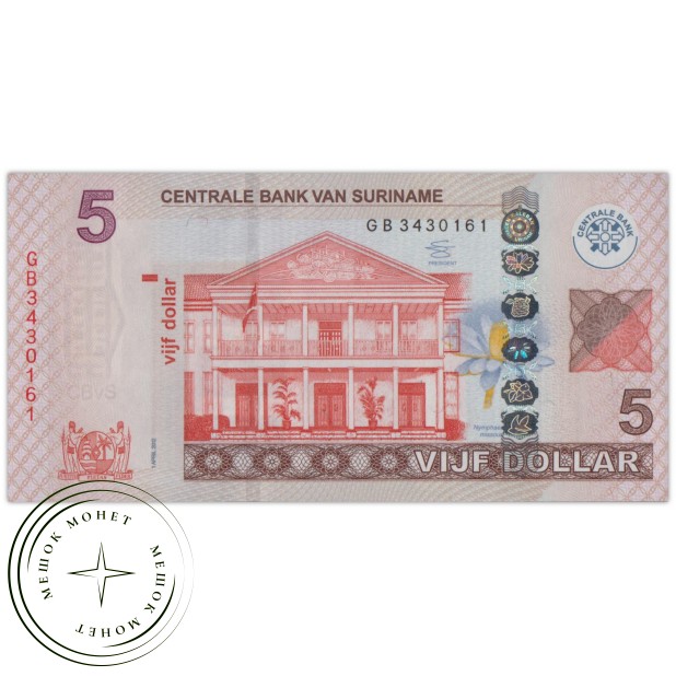 Суринам 5 долларов 2012