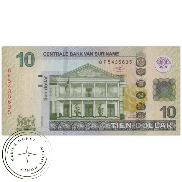 Суринам 10 долларов 2019