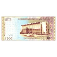 Банкнота Бангладеш 100 така 2013 100 лет национальному музею