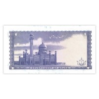 Банкнота Бруней 1 ринггит 1988