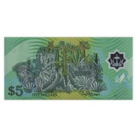 Банкнота Бруней 5 ринггит 2002