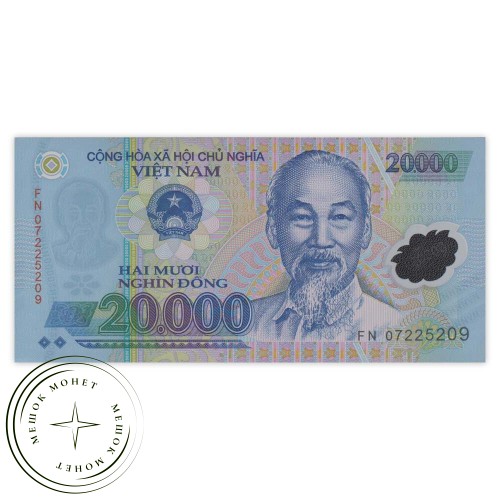 Вьетнам 20000 донг 2007 — 937032801