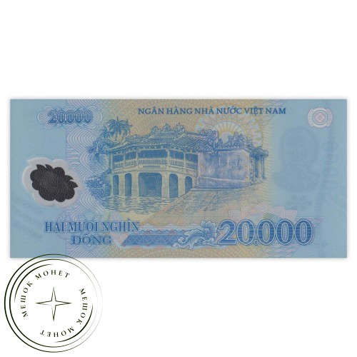 Вьетнам 20000 донг 2007 — 937032801