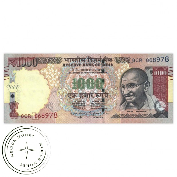 Индия 1000 рупий 2016